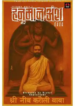 Poster of Hanuman Ansh (2026) Hindi Dubbed Movie