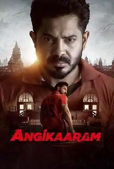 Poster of Angikaaram (2026) Tamil Movie