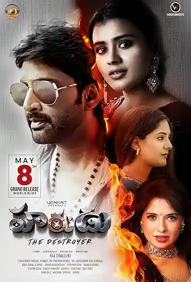 Poster of Harudu (2026) South Hindi Dual Audio Movie